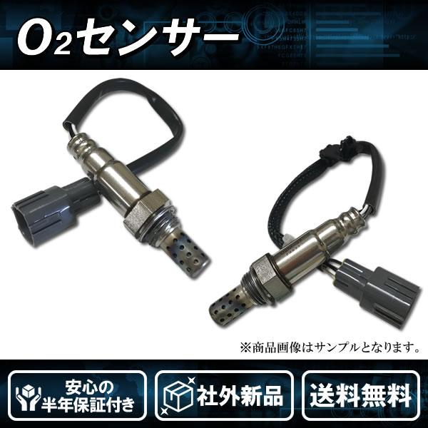 社外新品 O2センサー AFセンサー セット フロント リア リヤ 側  前側 後側 スクラム DG...