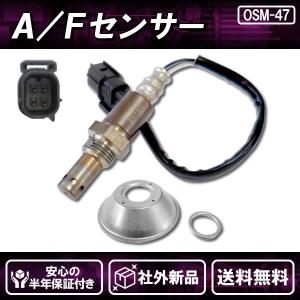 フィット DBA-GE7 オーツーセンサー エキマニ用 デンソー 211200-2572