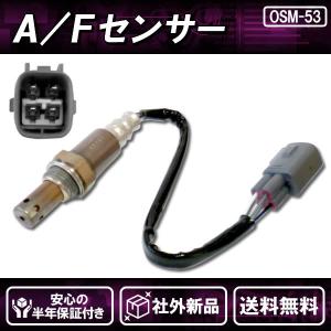 O2センサー GRS180系 クラウン 89465-30730 トヨタ純正部品 : 有限会社