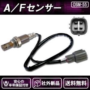 w*2様 アルファード GGH30W 純正 センサー付 2GR 後期 2個セット Amazon | O2センサー ラムダセンサー 前後2本セット トヨタ車用