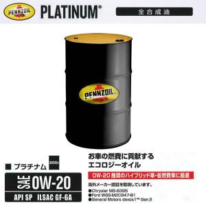ペンズオイル  プラチナム   ドラム缶 全合成油