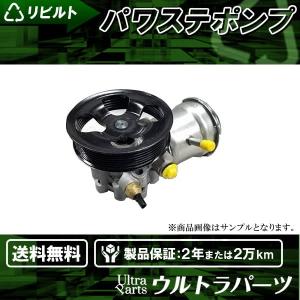 リビルト パワステポンプ インプレッサ GRB 品番34430FG050 送料無料