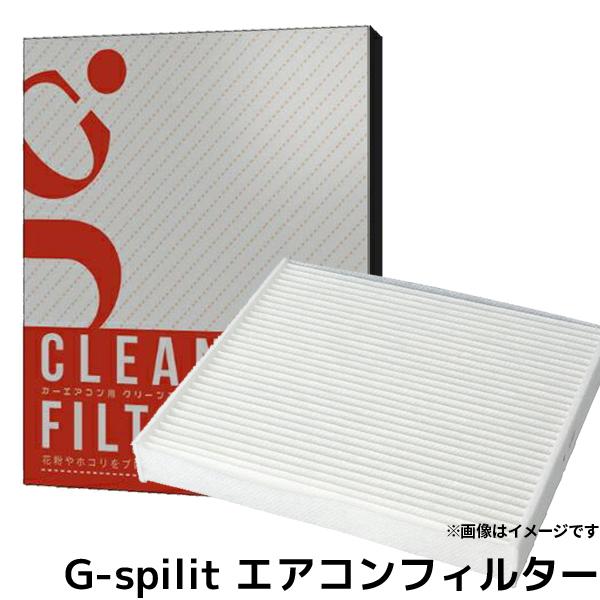 XV GP7 エアコンフィルター 品番 SAC-0020