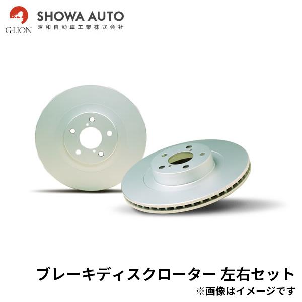 フロント ディスクローター 2枚 エクストレイル NT32 40206-4BA0A SDR2078