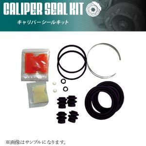 キャリパーシールキット フロント用 ミラ L275S L285S 制研化学工業製 シールkit　260-20608 ネコポス送料無料｜ultraparts