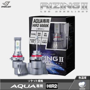 Kashimura（カシムラ） HIDヘッドライト LED変換バルブ 純正交換用 D2R