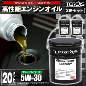日本製 TEREXS 高性能 ディーゼルエンジンオイル20L   SYNTHE 5W-30 DL-1 SP  GIII 2缶セット｜ultraparts