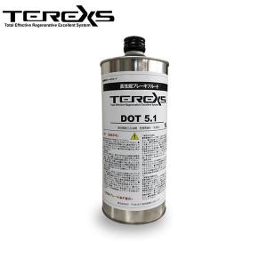 SHOWA ブレーキフルード DOT5.1 ブレーキオイル 1リットル 1本 TEREXS