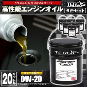 日本製 TEREXS 高性能 エンジンオイル20L  SYNESTER エステル配合   0W-20 SP  GIII+EST 6缶セット 送料無料｜ultraparts