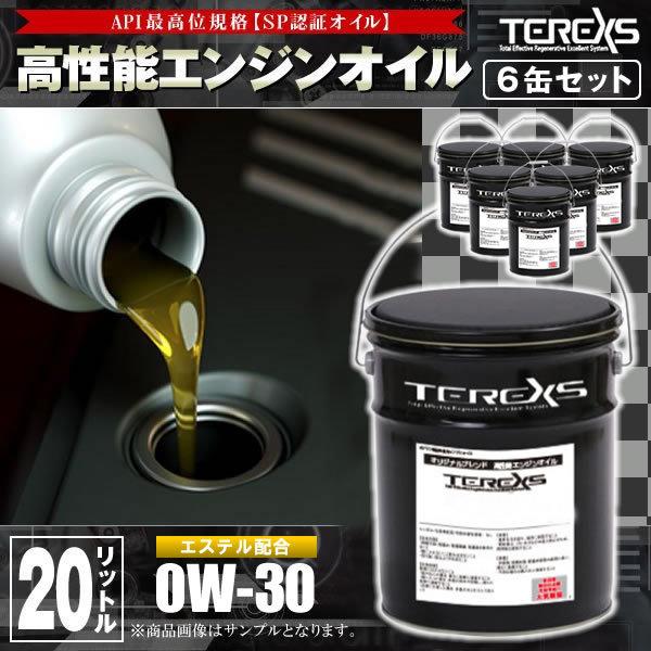 日本製 TEREXS 高性能 エンジンオイル20L  SYNESTER エステル・PAO配合   0...