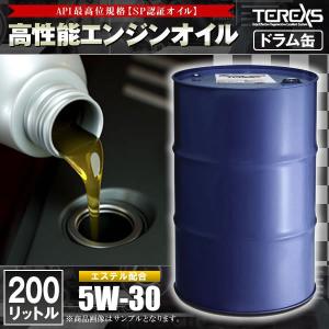 日本製 TEREXS 高性能 エンジンオイル200L ドラム缶 SYNESTER 5W-30  GIII + エステル配合 送料無料｜ultraparts