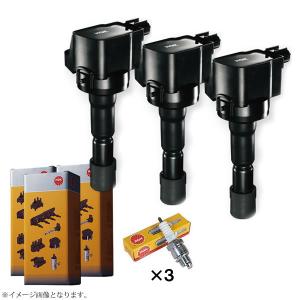 NGK 在庫品 イグニッションコイル 3本 ムーヴ L150/160/900/910/S