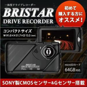 AZUR アズール ドライブレコーダー DRX-GFR02 : オートワークヤフー店