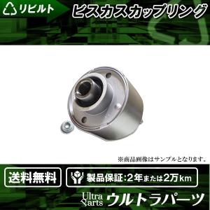 HA36S スズキ ビスカス カップリング ビスカスカップリング スズキビスカス スズキ 純正 アルト 《 HA36S 》 ビスカスカップリング P10300