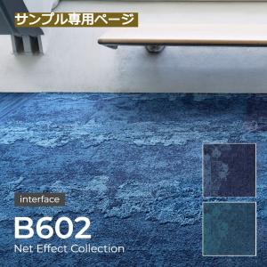 アーバン・リトリートコレクション アーバン・リトリート1/UR103