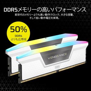 CORSAIR デスクトップPC用メモリ VE...の詳細画像2
