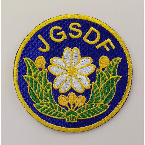【送料無料】自衛隊ワッペン　陸上自衛隊　JGSDF　パッチ　刺繍ワッペン／紺×イエロー