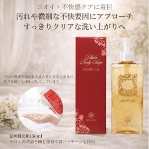アシュラン 貴肌湯 (II) 浴用化粧料 500ml プラノ アシュラン 3186