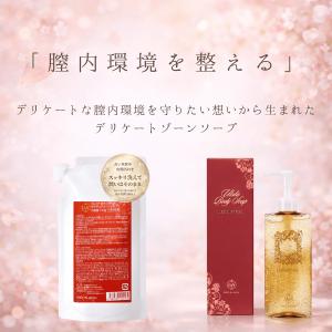 デリケートゾーンソープ 敏感肌 【詰め替え用】...の詳細画像1