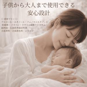 デリケートゾーンソープ 敏感肌 【詰め替え用】...の詳細画像5