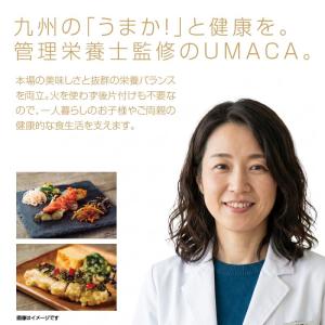 冷凍食品 ちいさな 海苔弁 24食 セットチビ...の詳細画像5