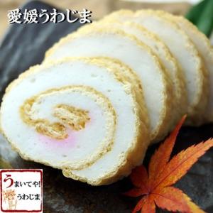 ■あげ巻（かまぼこ）愛媛宇和島・中川かまぼこ店・歯ごたえある身と油揚げの絶妙な美味しさをどうぞ■