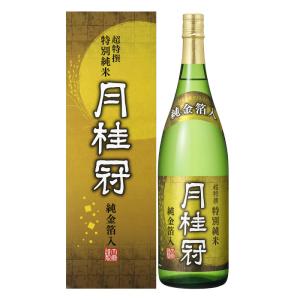 月桂冠 超特撰 特別純米 純金箔入1800ml瓶×1本 送料無料 爆買