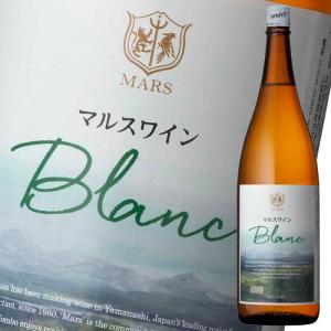 マルスワイン ブラン1.8L瓶×1ケース （全6本） 爆買の商品画像