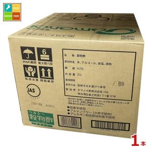 タマノイ酢 ヘルシー穀物酢 稀撰丸大20Lバッグインボックス×1本※コックはついていません 送料無料 爆買