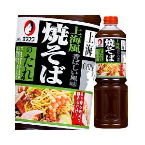 オタフク ソース 上海風焼きそばのたれ ペットボトル1100g×1ケース（全6本） 送料無料