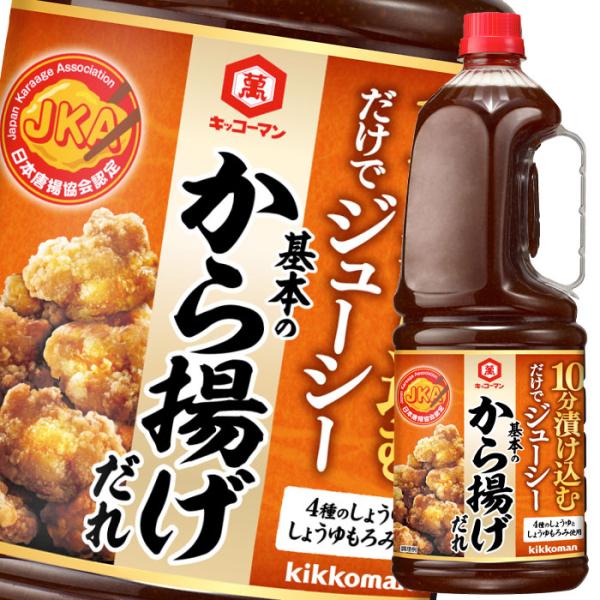 キッコーマン 基本のから揚げだれ2.2kg×1ケース（全6本） 送料無料