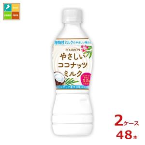 ブルボン やさしい ココナッツミルク 430ml...の商品画像