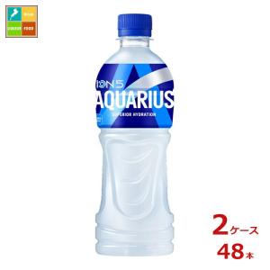 コカコーラ アクエリアス500ml×2ケース（全48本）送料無料