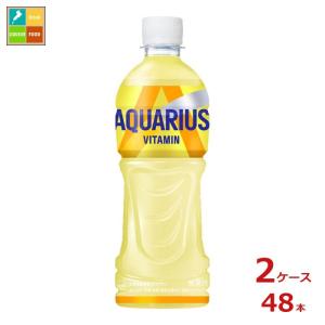 コカコーラ アクエリアスビタミン500ml×2ケース（全48本）送料無料 爆買