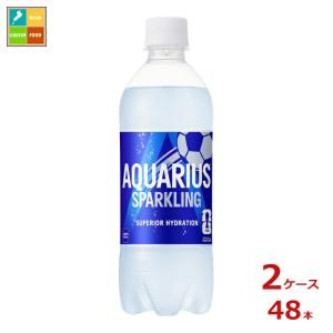 熱中症対策 コカコーラ アクエリアススパークリング490ml×2ケース（全48本）送料無料 爆買