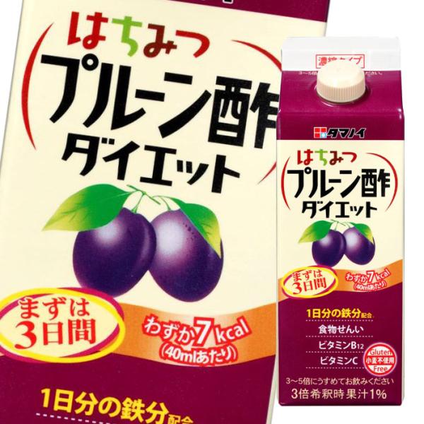 タマノイ 酢 はちみつプルーン酢ダイエット（3〜5倍濃縮タイプ）500ml ×2ケース（全24本） ...