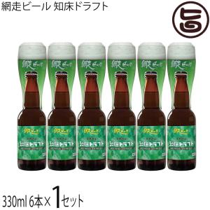 50周年記念ボトル】 北海道 清里 18年原酒 ギフト箱入り じゃがいも