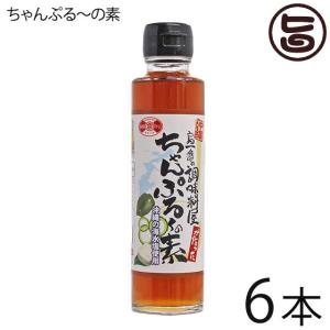 島一番の調味料屋が作った ちゃんぷる〜の素 150ml×6本 赤マルソウ 沖縄の定番料理・チャンプルーの味付け調味料 炒めものに 沖縄 土産