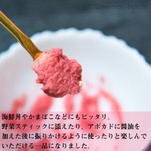 ギフト 桜葵美 ピンクわさび 18g×1本 ブ...の詳細画像2