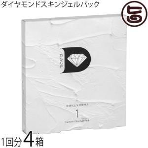 メディシュティーク 炭酸フェイスパック 10包 送料無料 : アーバン