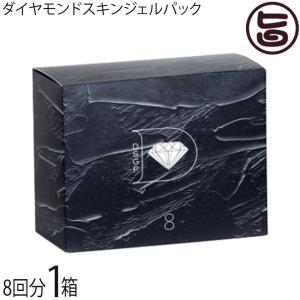 enisie エニシーグローパック ハピネス 6個入り 正規品 Happinness 6