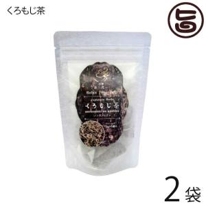 くろもじ茶 2g×6p ティーパック×2袋 茶三代一 原材料 全て島根県 健康茶 ノンカフェイン 香料・着色料不使用 糖化防止 和製ハーブ AGE｜umaimon-hunter