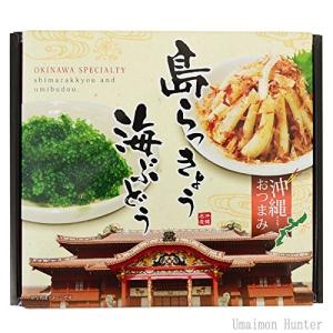 沖縄おつまみ 島らっきょう・海ぶどう 詰め合わ...の詳細画像3