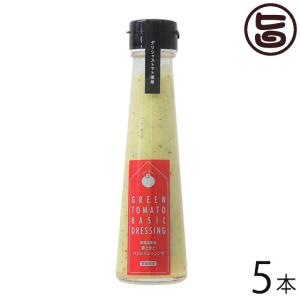青トマトバジルドレッシング 100g×5本ギフトセット デリシャスファーム 宮城 東北 復興支援 農園自家製のこだわり商品 条件付き
