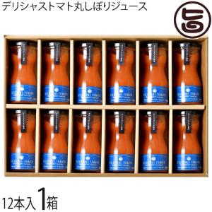 三ヶ日みかんジュース あおしまみかんジュース280g×24缶入り×2箱 : JA