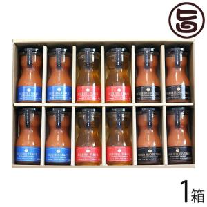 ギフト 化粧箱入り デリシャストマト3種飲み比べ 100g×12本×1箱 デリシャスファーム 宮城 人気 無添加 無塩｜umaimon-hunter