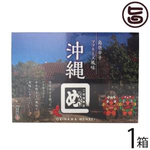 黒ごま黒糖きな粉 12小袋入×3袋セット 一口 キューブ お菓子