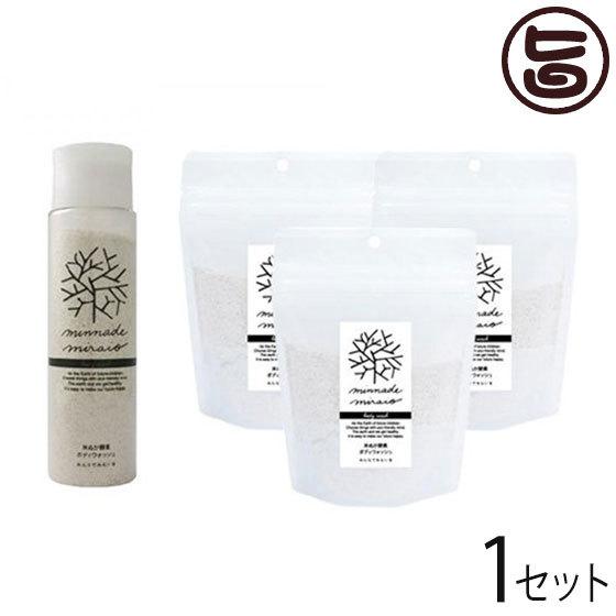 米ぬか酵素ボディウォッシュ ボトルと詰替え3パックのセット 100%無添加 みんなでみらいを 無添加...