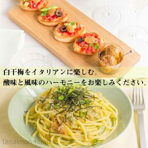 白干梅のオリーブオイル漬 90g×3本 濱田 ...の詳細画像2
