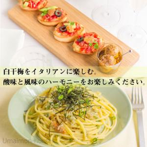 白干梅のオリーブオイル漬 90g×3本 濱田 ...の詳細画像3